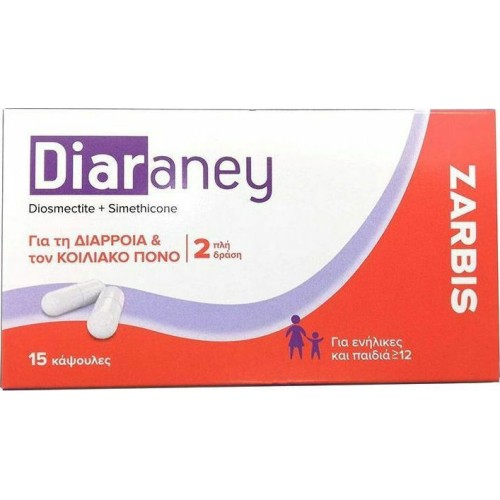 Zarbis Camoil Johnz Zarbis Diaraney για Διάρροια & Κοιλιακό Πόνο 15 κάψουλες Zarbis Camoil Johnz Zarbis Diaraney για Διάρροια & Κοιλιακό Πόνο 15 κάψουλες