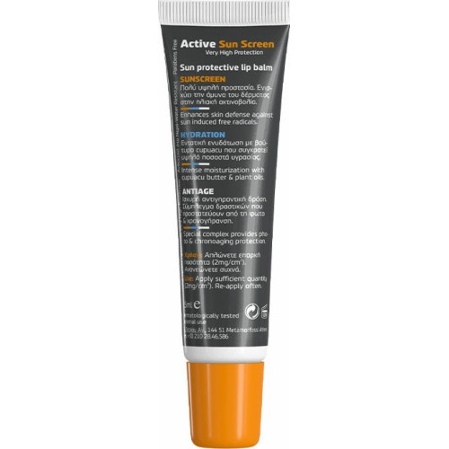 Frezyderm Active Sun Screen Innovative Lip Matrix Αδιάβροχο Αντηλιακό Stick Χειλιών SPF50 15ml
