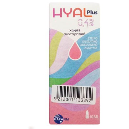 Rafarm Hyal Plus 0.4% Eye Drops Οφθαλμικές Σταγόνες με Υαλουρονικό Οξύ 10ml Rafarm Hyal Plus 0.4% Eye Drops Οφθαλμικές Σταγόνες με Υαλουρονικό Οξύ 10ml