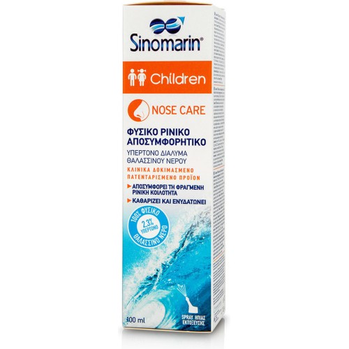 Sinomarin Children Nose Care Ρινικό Σπρέι με Θαλασσινό Νερό για Βρέφη και Παιδιά από 6 Μηνών 100ml