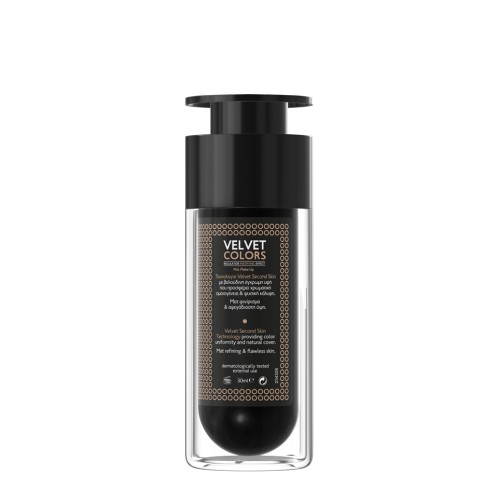 Frezyderm Velvet Colors Medium Μake Up Με Ματ Αποτέλεσμα και Βελούδινη Υφή 30ml Frezyderm Velvet Colors Medium Μake Up Με Ματ Αποτέλεσμα και Βελούδινη Υφή 30ml