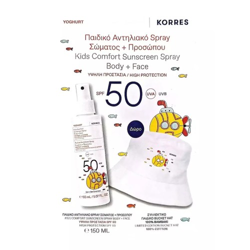 Korres Αδιάβροχο Παιδικό Αντηλιακό Spray για Πρόσωπο & Σώμα SPF50 150ml & Συλλεκτικό Bucket Hat 215899 Korres Αδιάβροχο Παιδικό Αντηλιακό Spray για Πρόσωπο & Σώμα SPF50 150ml & Συλλεκτικό Bucket Hat 215899