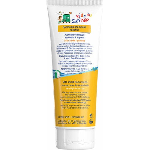 Frezyderm Kids Sun+Nip Αδιάβροχο Παιδικό Αντηλιακό Γαλάκτωμα για Πρόσωπο & Σώμα SPF50 175ml Frezyderm Kids Sun+Nip Αδιάβροχο Παιδικό Αντηλιακό Γαλάκτωμα για Πρόσωπο & Σώμα SPF50 175ml