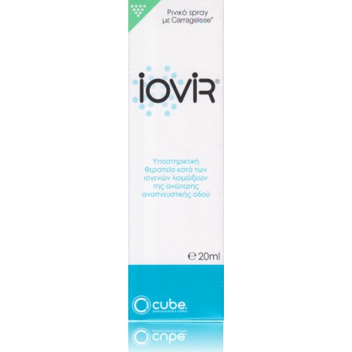 Cube Iovir από 1 Έτους 20ml Cube Iovir από 1 Έτους 20ml