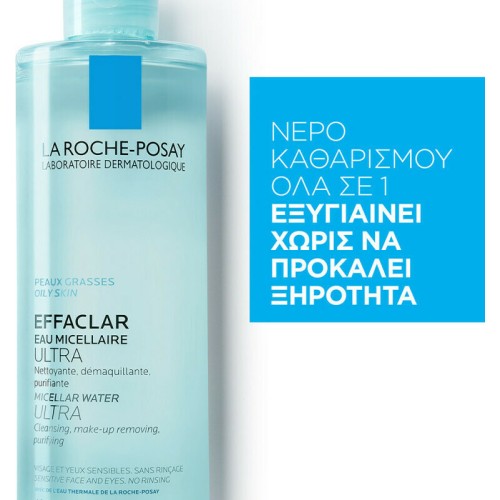 La Roche Posay Micellar Water κατά της Ακμής Effaclar Ultra για Λιπαρές Επιδερμίδες 400ml La Roche Posay Micellar Water κατά της Ακμής Effaclar Ultra για Λιπαρές Επιδερμίδες 400ml