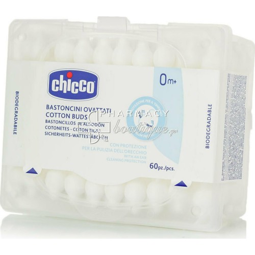 Chicco Βρεφικές Μπατονέτες Βιοδιασπώμενες Ασφαλείας 60τμχ (10440-00) Chicco Βρεφικές Μπατονέτες Βιοδιασπώμενες Ασφαλείας 60τμχ (10440-00)