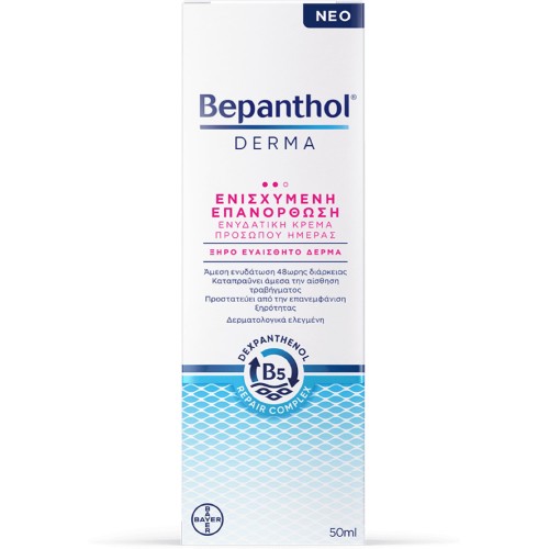 Bepanthol Derma Ενυδατική Κρέμα Προσώπου Ημέρας για Ξηρό Ευαίσθητο Δέρμα 50ml Bepanthol Derma Ενυδατική Κρέμα Προσώπου Ημέρας για Ξηρό Ευαίσθητο Δέρμα 50ml