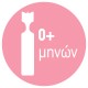 Sinomarin Babies Nose Care Αμπούλες με Θαλασσινό Νερό για Βρέφη και Παιδιά από 0+ Μηνών 36x5ml Sinomarin Babies Nose Care Αμπούλες με Θαλασσινό Νερό για Βρέφη και Παιδιά από 0+ Μηνών 36x5ml