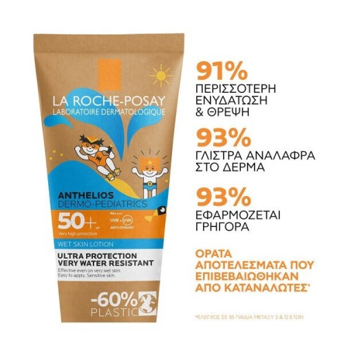 La Roche Posay Αδιάβροχο Παιδικό Αντηλιακό Γαλάκτωμα SPF50+ 200ml La Roche Posay Αδιάβροχο Παιδικό Αντηλιακό Γαλάκτωμα SPF50+ 200ml