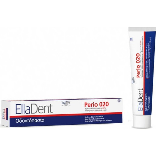 EllaDent Perio 020 κατά της Οδοντικής Πλάκας 75ml