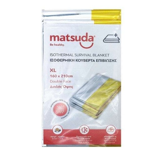 Matsuda Κουβέρτα Ισοθερμική 160x210cm 1τμχ - Gold/Silver