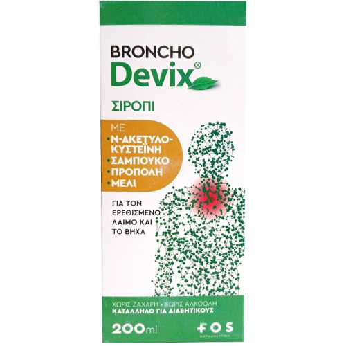 FOS Broncho Devix Syrup Σιρόπι Μέλι 200ml