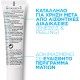 La Roche Posay Hyalu B5 Αντιγηραντική Κρέμα Ματιών κατά των Ατελειών με Υαλουρονικό Οξύ για Ευαίσθητες Επιδερμίδες 15ml La Roche Posay Hyalu B5 Αντιγηραντική Κρέμα Ματιών κατά των Ατελειών με Υαλουρονικό Οξύ για Ευαίσθητες Επιδερμίδες 15ml