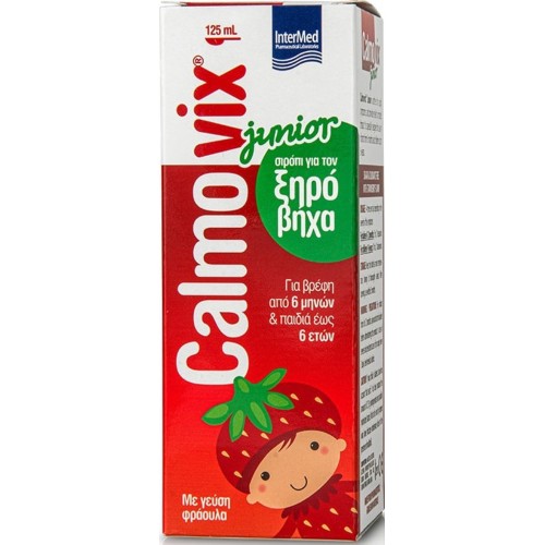 Intermed Calmovix Junior Σιρόπι για Παιδιά για Ξηρό Βήχα Φράουλα 125ml Intermed Calmovix Junior Σιρόπι για Παιδιά για Ξηρό Βήχα Φράουλα 125ml