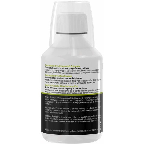 Frezyderm Chlorhexene Pro 0.20% Στοματικό Διάλυμα κατά της Πλάκας και της Περιοδοντίτιδας 250ml Frezyderm Chlorhexene Pro 0.20% Στοματικό Διάλυμα κατά της Πλάκας και της Περιοδοντίτιδας 250ml