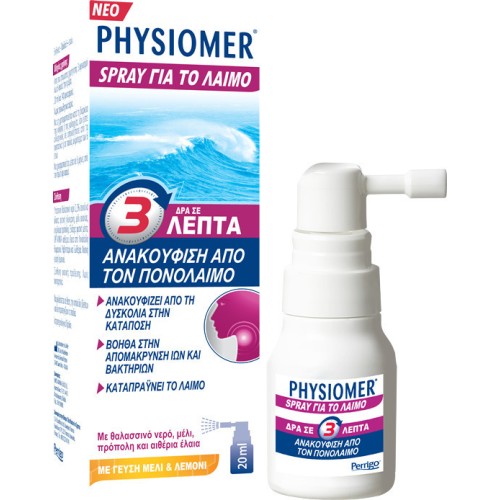Physiomer Spray για την Ανακούφιση του Πονόλαιμου με Γεύση Μέλι & Λεμόνι 20ml Physiomer Spray για την Ανακούφιση του Πονόλαιμου με Γεύση Μέλι & Λεμόνι 20ml