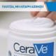 CeraVe Moisturising Ενυδατική Κρέμα Σώματος με Υαλουρονικό Οξύ για Ξηρές Επιδερμίδες 454ml CeraVe Moisturising Ενυδατική Κρέμα Σώματος με Υαλουρονικό Οξύ για Ξηρές Επιδερμίδες 454ml