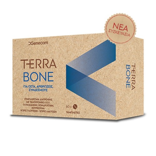 Genecom Terrabone Συμπλήρωμα για την Υγεία των Αρθρώσεων 60 ταμπλέτες Genecom Terrabone Συμπλήρωμα για την Υγεία των Αρθρώσεων 60 ταμπλέτες