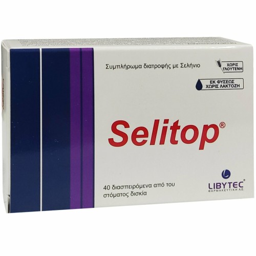 Libytec Selitop Σελήνιο 40 υπογλώσσια δισκία Libytec Selitop Σελήνιο 40 υπογλώσσια δισκία