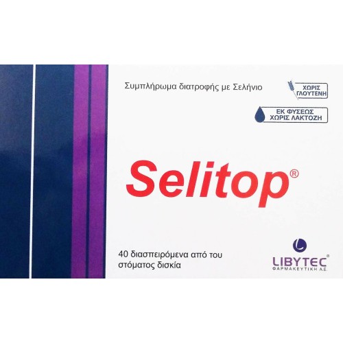 Libytec Selitop Σελήνιο 40 υπογλώσσια δισκία Libytec Selitop Σελήνιο 40 υπογλώσσια δισκία