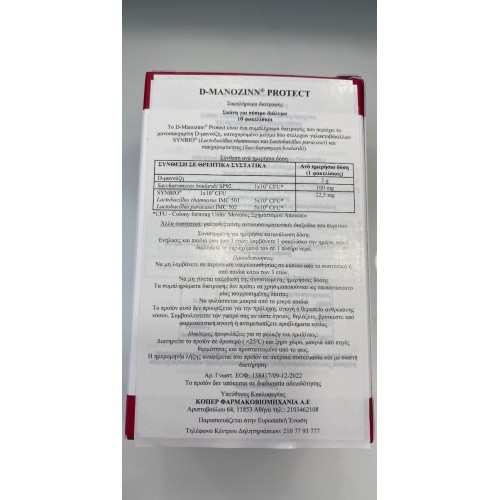 Innventa D-Manozinn Protect 10 φακελίσκοι Innventa D-Manozinn Protect 10 φακελίσκοι