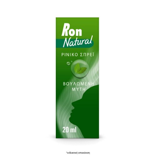 Ron Natural Ρινικό Σπρέι με Θαλασσινό Νερό για Όλη την Οικογένεια 20ml