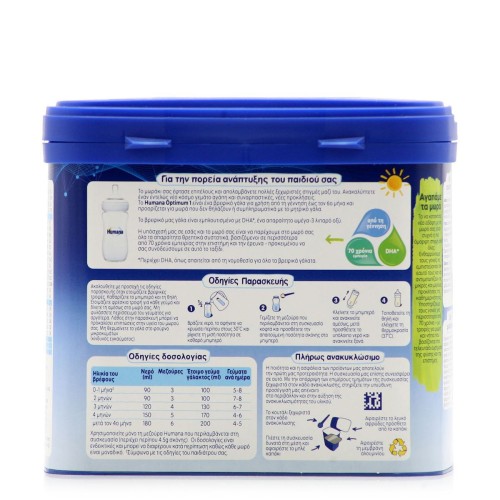 Humana Optimum 1 Βρεφικό Γάλα σε Σκόνη για 0+ Μηνών 400g Humana Optimum 1 Βρεφικό Γάλα σε Σκόνη για 0+ Μηνών 400g