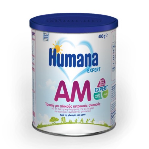 Humana AM Expert για τη Διαχείριση της Αλλεργίας στην Πρωτεΐνη Αγελαδινού Γάλακτος 0m+ 400g