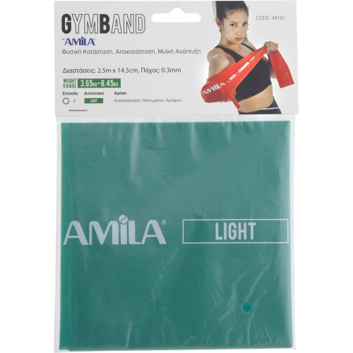 Amila Λάστιχο Αντίστασης Gymband 2.5M Light - 48186