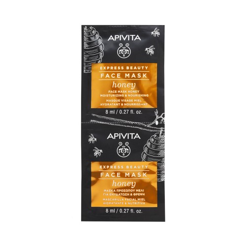 Apivita Express Beauty Face Mask Honey Μάσκα Προσώπου Μέλι για Ενυδάτωση & Θρέψη 2x8ml