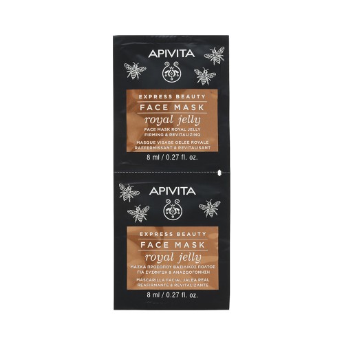 Apivita Express Beauty Face Mask Royal Jelly Μάσκα Προσώπου Βασιλικός Πολτός για Σύσφιξη & Αναζωογόνηση 2x8ml