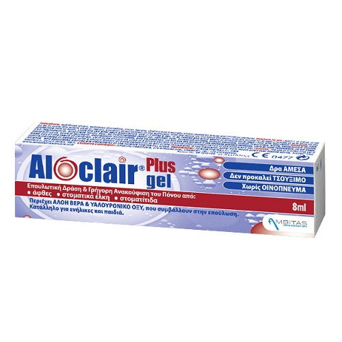 Aloclair Plus Gel για Άφθες, Στοματικά Έλκη και Στοματίτιδα, 8ml