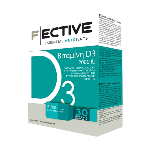 Fective Vitamin D3 2000IU (50mg) 30 μαλακές κάψουλες Fective Vitamin D3 2000IU (50mg) 30 μαλακές κάψουλες
