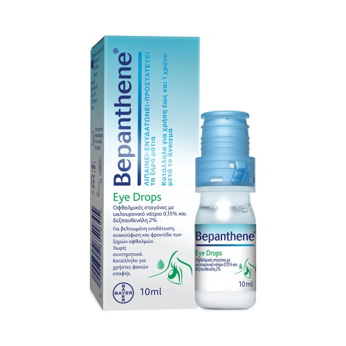 Bayer Bepanthene Eye Drops Ενυδατικές Οφθαλμικές Σταγόνες 10ml