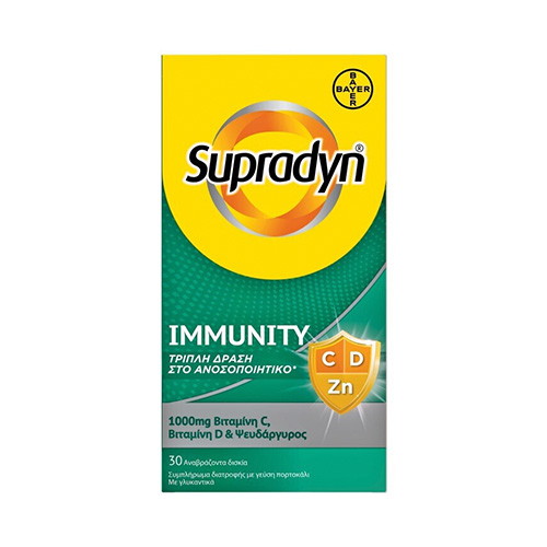 Bayer Supradyn Immunity για την Ενίσχυση του Ανοσοποιητικού 30 Αναβράζοντα Δισκία
