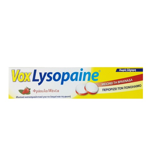 Vox Lysopaine Παστίλιες για τη Βραχνάδα και τον Πονόλαιμο με γεύση Φράουλα - Μέντα 18τμχ