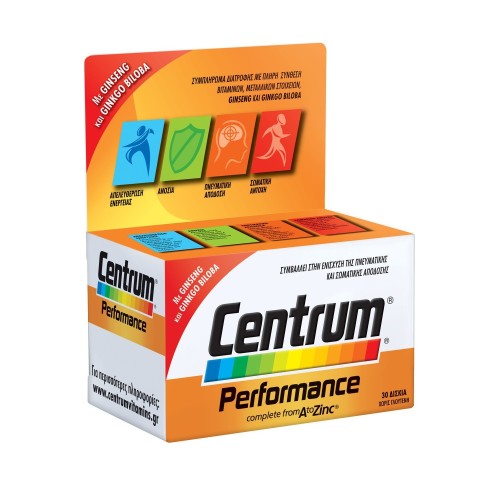 Centrum Performance 30 tablets