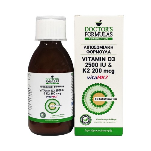 Doctor's Formulas Λιποσωμιακή Φόρμουλα Vitamin D3 2500 Iu & K2 200 mcg 150ml