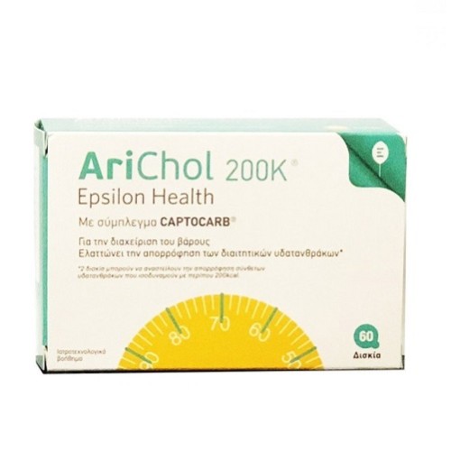Epsilon Health Arichol 200K για την Διαχείριση του Βάρους 60tabs