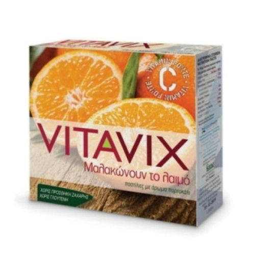 ErgoPharm Vitavix Pastilies for Sore Throat Orange Flavor 45g