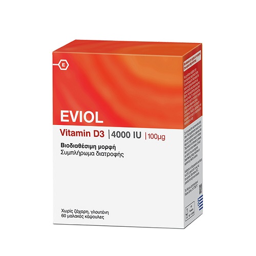 Eviol Vitamin D3 4000iu 100μg Συμπλήρωμα διατροφής με Βιταμίνη D3, 60 soft caps