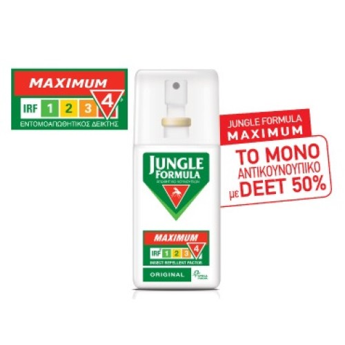 Omega Pharma Jungle Formula Maximum Original Spray with IRF4 75ml
