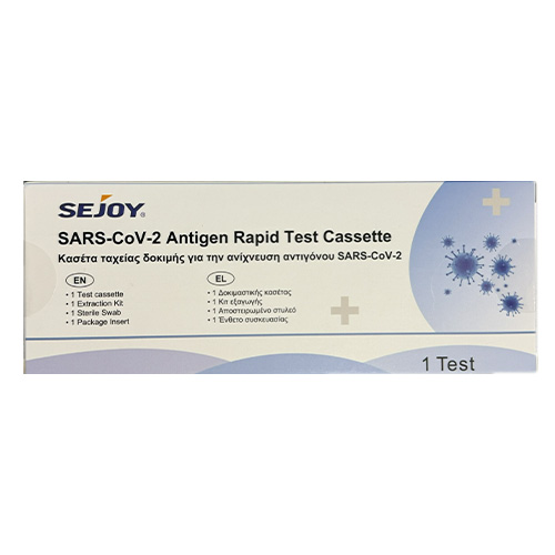 Sejoy SARS-CoV-2 Rapid Test Γρήγορο Τεστ Ανίχνευσης COVID-19 με Ρινικό Δείγμα 1τμχ Sejoy SARS-CoV-2 Rapid Test Γρήγορο Τεστ Ανίχνευσης COVID-19 με Ρινικό Δείγμα 1τμχ