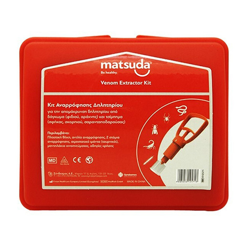 Matsuda Venom Extractor Kit Συσκευή Αναρρόφησης Δηλητηρίου