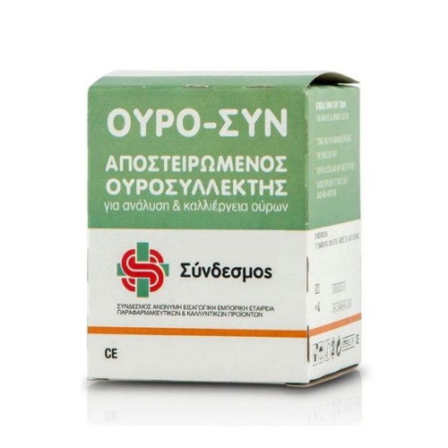 Syndesmos Uro-Syn Sterilized Urine Collector 120ml