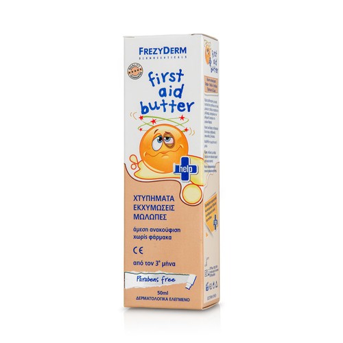 Frezyderm Baby First Aid Butter Επουλωτικό Τζελ για Χτυπήματα, Εκχυμώσεις & Μώλωπες 50ml