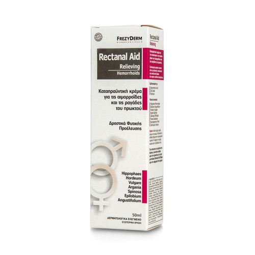 Frezyderm Rectanal Aid Cream Καταπραϋντική Κρέμα για Αιμορροΐδες 50ml