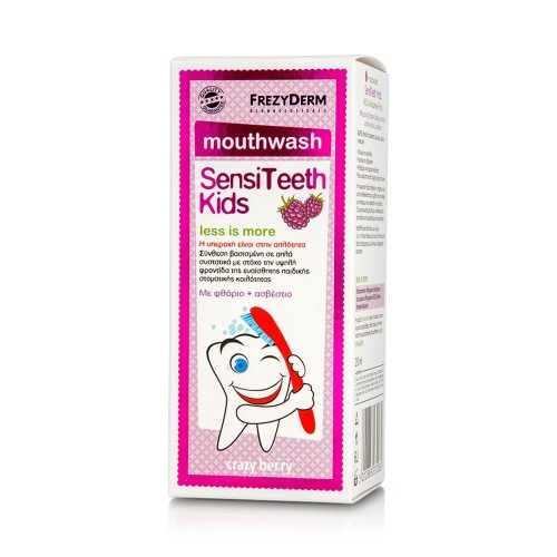 Frezyderm Sensiteeth Kids Mouthwash Στοματικό Διάλυμα για Παιδιά απο 3 ετών, 250ml