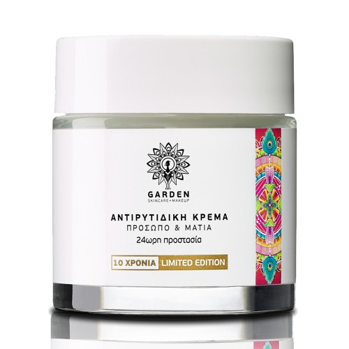 Garden Limited Edition Anti-Wrinkle Face & Eye Cream Αντιρυτιδική Κρέμα Ημέρας για Πρόσωπο & Μάτια 100ml