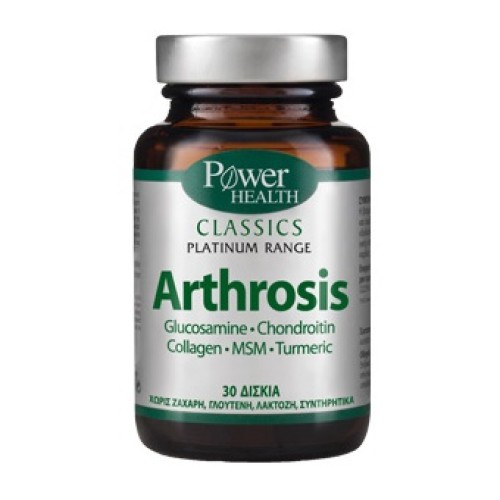 Power Health Classic Platinum Arthrosis 30 ταμπλέτες Power Health Classic Platinum Arthrosis 30 ταμπλέτες